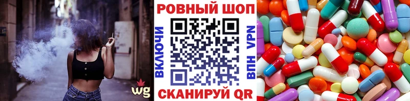Купить закладку Красноуфимск Псилоцибиновые грибы  Cocaine  МЕФ  omg зеркало  ГАШИШ  Канабис 