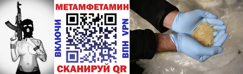 Amphetamine Premium  закладка  Красноуфимск 