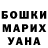 БУТИРАТ GHB Ani_fx