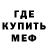 Амфетамин Розовый miracle around