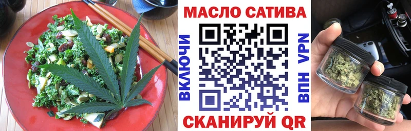 Печенье с ТГК конопля  Красноуфимск 
