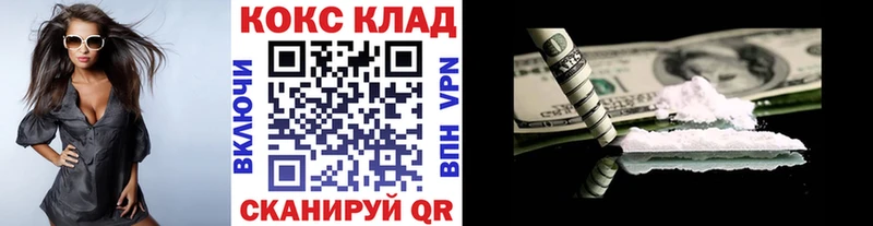 маркетплейс состав  Красноуфимск  КОКАИН FishScale 