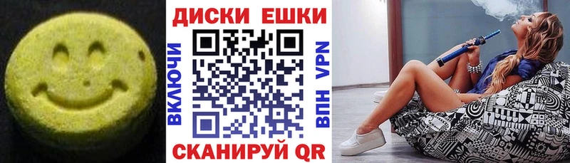 купить наркотики цена ОМГ ОМГ онион Экстази Cube Красноуфимск