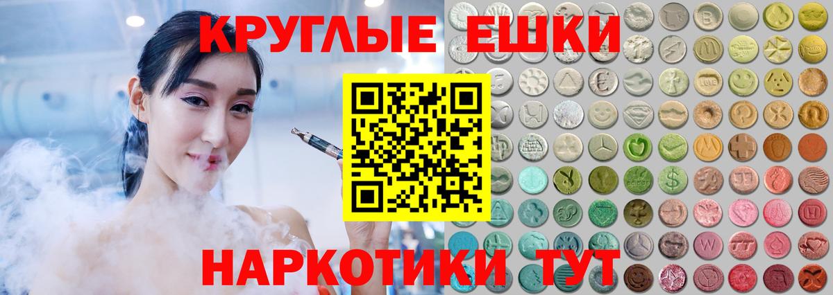 Ecstasy 99%  Вход с VPN  ЭКСТАЗИ TESLA  Красноуфимск 