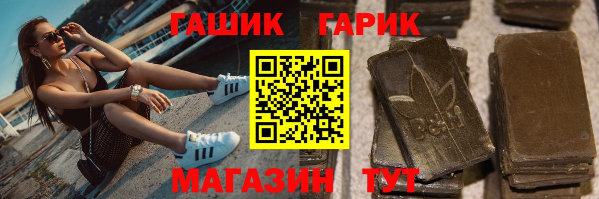 ГАШ Ice-O-Lator  Гашиш ice o lator  Вход с VPN  Красноуфимск 