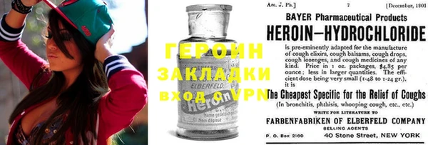 наркотики Абдулино