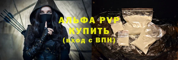 стафф Алексин
