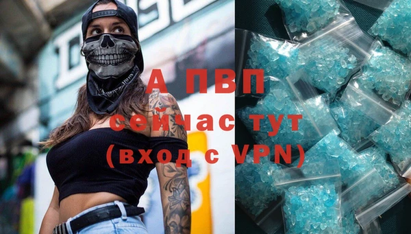 таблы Сафоново
