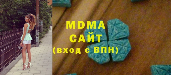 2c-b Саяногорск