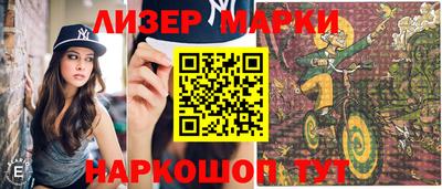 экстази Кинель