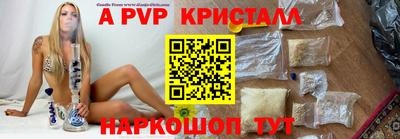 альфа пвп Кингисепп