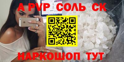 экстази Кинель