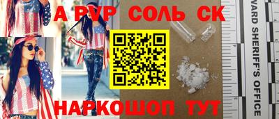 соль ск Кимры