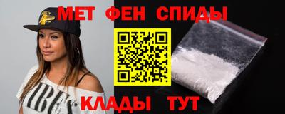 альфа пвп Кингисепп