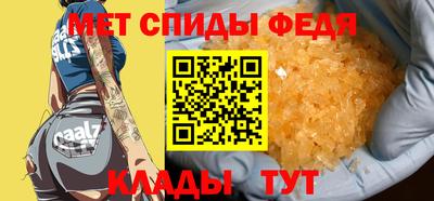 альфа пвп Кингисепп