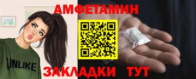 альфа пвп Кингисепп
