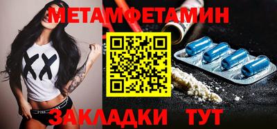 альфа пвп Кингисепп