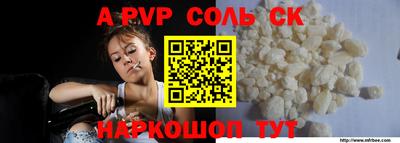 экстази Кинель