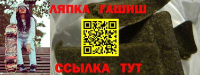 альфа пвп Кингисепп