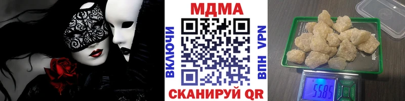MDMA VHQ  закладки  Красноуфимск 