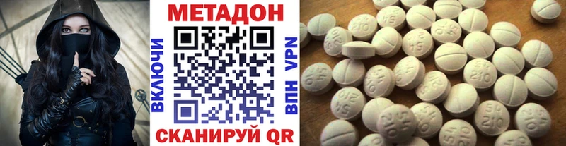 Метадон кристалл  как найти закладки  Красноуфимск 