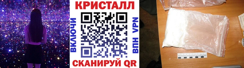 Метамфетамин кристалл  Красноуфимск 
