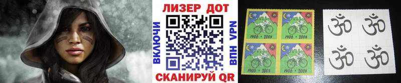 закладки  Красноуфимск  Марки N-bome 1,5мг 
