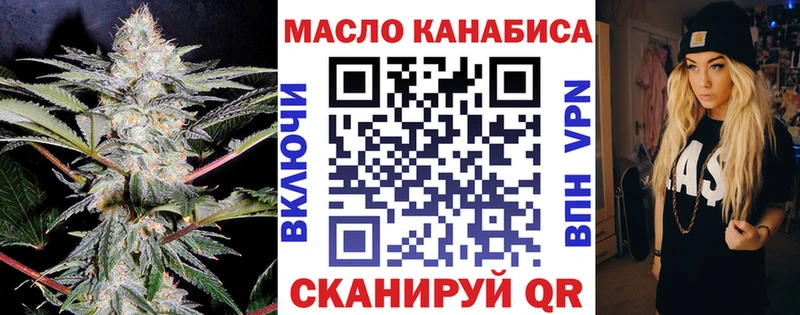 Дистиллят ТГК THC oil  Красноуфимск 