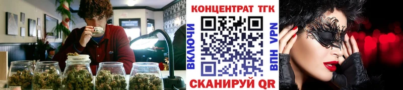 ТГК вейп с тгк Красноуфимск