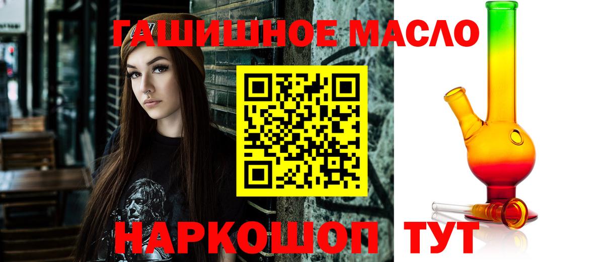 Псилоцибиновые грибы Красноуфимск